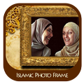 Islamic Photo Frame