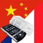 Chinese French Dictionary icône