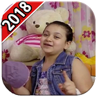 غرفة صغيورة - جنى مقداد 2018 icon