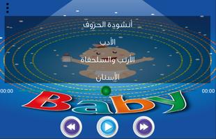 أغانى طيور بيبى - بدون أنترنت syot layar 1