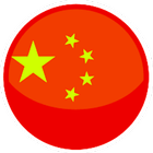 CHINA VPN-Free icono