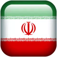 IRAN VPN-Pro