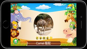 Picture Vocabulary For Toddlers تصوير الشاشة 2
