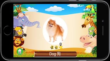 Picture Vocabulary For Toddlers تصوير الشاشة 3