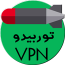توربيدو VPN فتح المواقع والتطبيقات المحجوبة APK