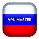 VPN МАСТЕР-РОССИЯ APK
