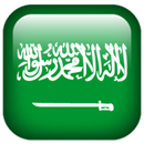 VPN المملكة العربية السعودية - مجاني aplikacja