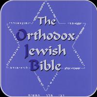 برنامه‌نما Orthodox Jewish Bible OJB عکس از صفحه