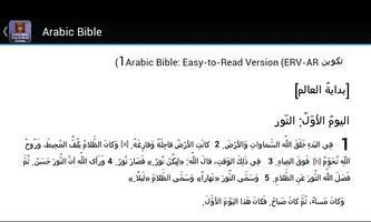 Arabic Bible imagem de tela 1
