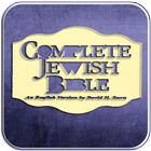 Complete Jewish Bible CJB 图标