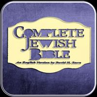 Complete Jewish Bible CJB 截图 3