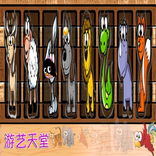 Funny Xylophone For Kids Free