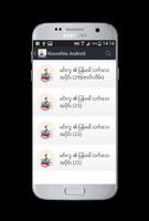 အျပာစာအုပ္​ (New.Ver) syot layar 2