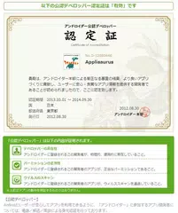 かわいい！無料スタンプアプリ アプリダウンロード