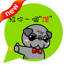 ONLINE免費貼圖☆日本好笑＆可愛貼圖　大眼巴哥　中文版-APK