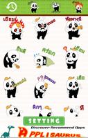 สติ๊กเกอร์ไลน์ ฟรี โดกุโร่ ảnh chụp màn hình 2