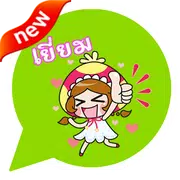 Mush Princess Emoticons-TH