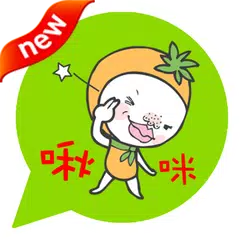 Baixar ONLINE免費貼圖☆日本好笑＆可愛貼圖　橘子弟　中文版 APK