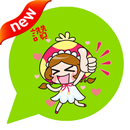 ONLINE免費貼圖☆日本可愛貼圖　蘑菇少女莉卡　中文版 APK