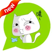 ONLINE免費貼圖☆日本好笑＆可愛貼圖　白貓小方　中文版