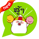 Wanderer Emoticons -Thailand-APK