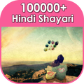 Best Hindi Shayari 100000+