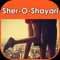 Dard-e-Dil Sher-o-Shayari poster