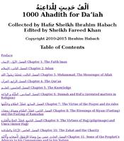 1000 Hadith for Da'iah Web Affiche