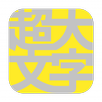 Very Big Character FREE APK