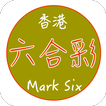 六合彩助手Mark Six Free