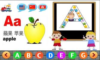 Kids Learning Kits FREE تصوير الشاشة 1