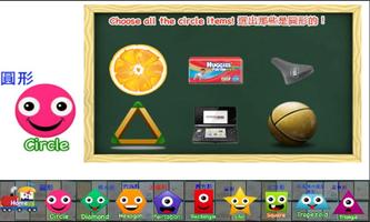 Kids Learning Kits FREE تصوير الشاشة 2