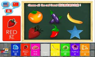 Kids Learning Kits FREE تصوير الشاشة 3