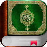 القرآن الكريم مجاناً icon