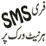 FREE SMS