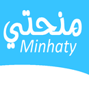 Minhaty APK