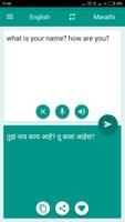 Poster Marathi-English Translator