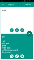 Marathi-English Translator скриншот 2