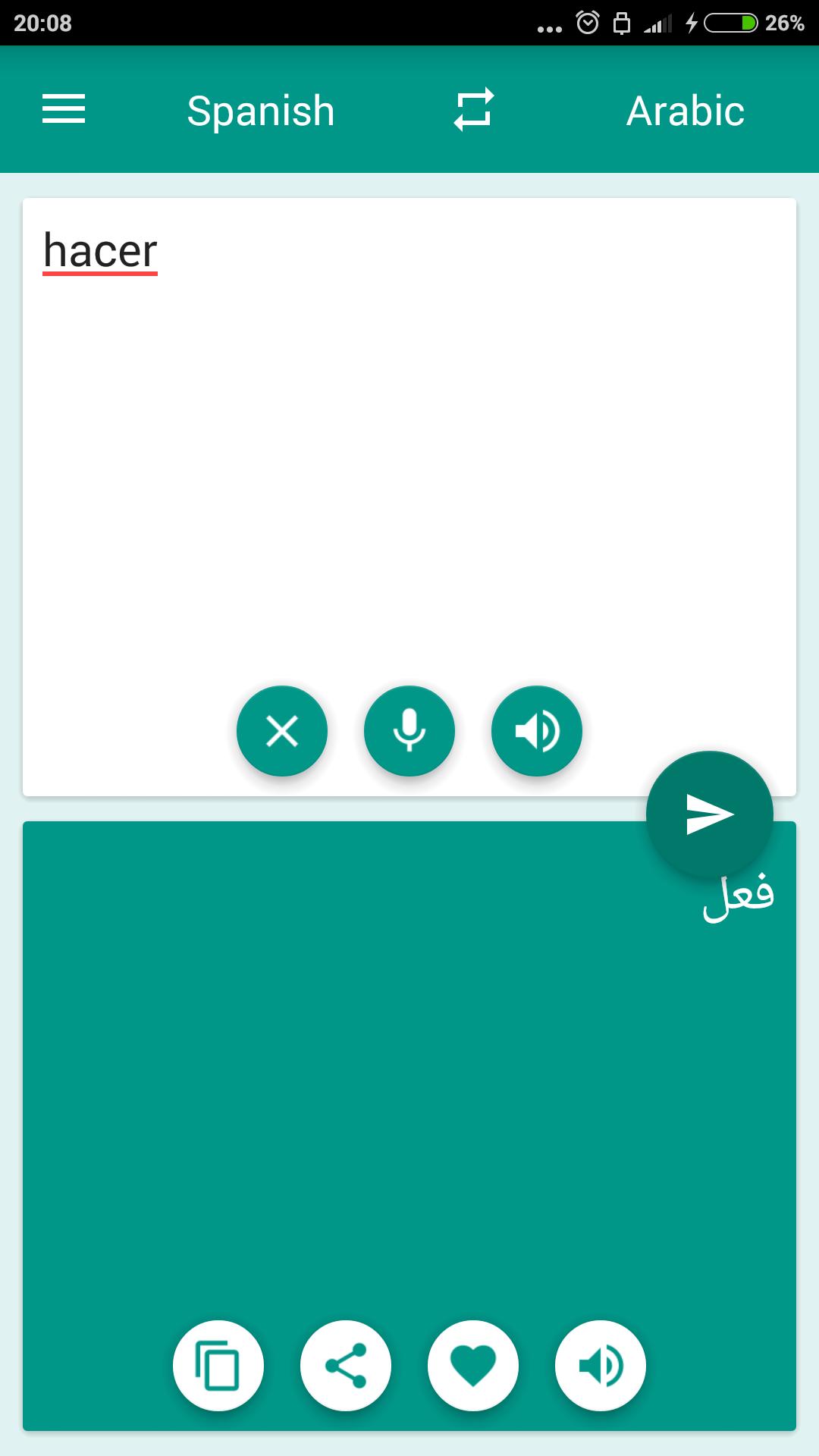 Traductor Arabe Espanol For Android Apk Download