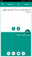 Arabic-Persian Translator Cartaz