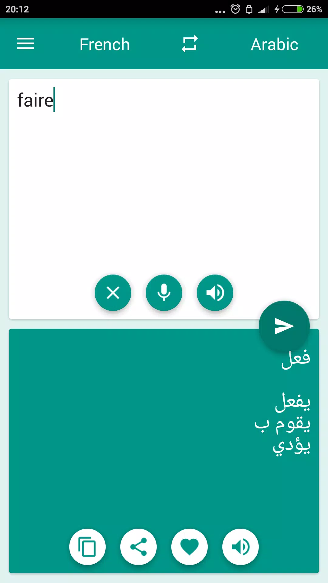 المترجم عربي-فرنسي for Android - APK Download