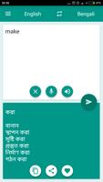 Bengali-English Translator اسکرین شاٹ 2