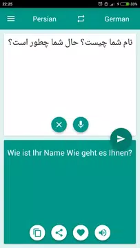 Screenshot 1 for German-Persian Translator