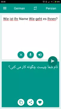 Screenshot 2 for German-Persian Translator