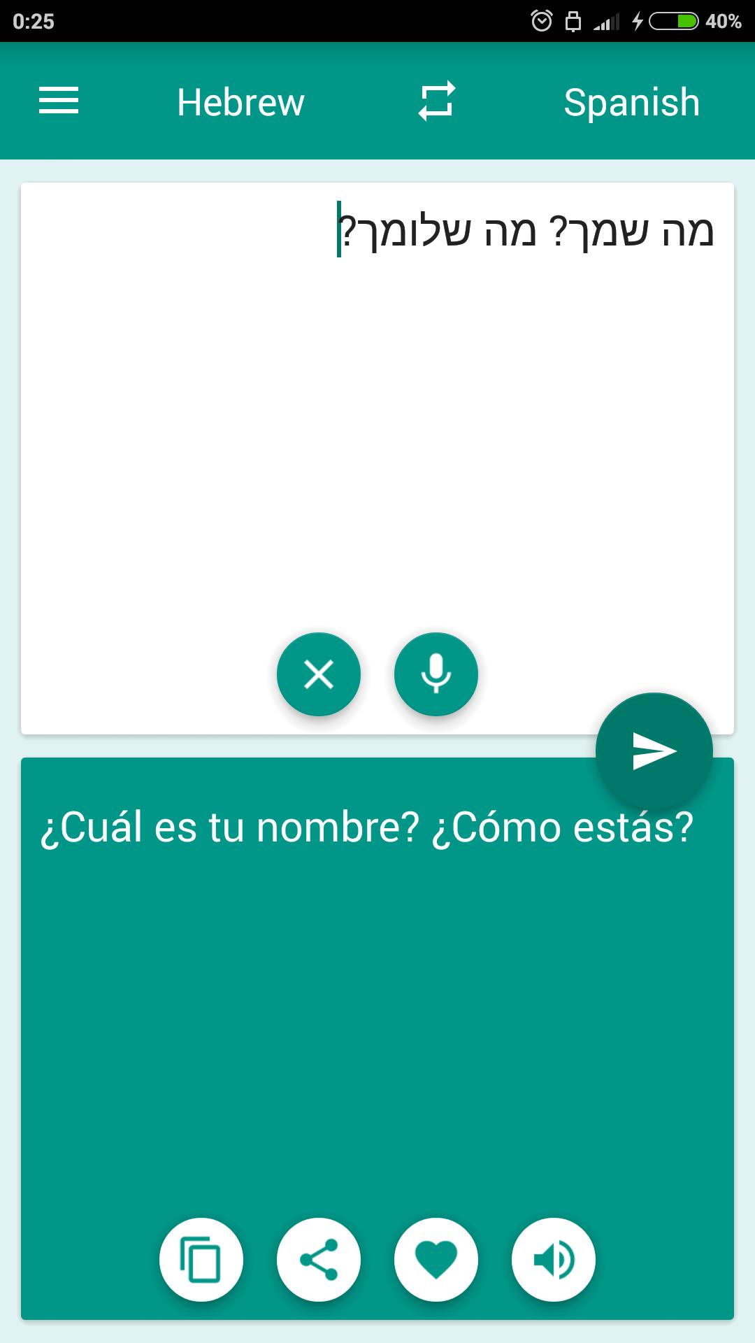 Traductor Hebreo Espag Ol For Android Apk Download