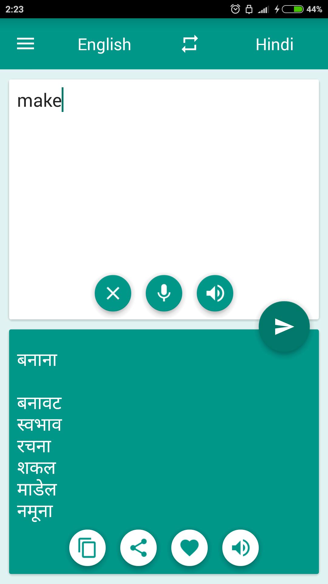 Hindi-English Translator for Android - APK Download