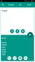Hindi-English Translator اسکرین شاٹ 2