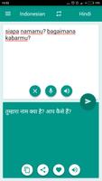 Hindi-Indonesian Translator পোস্টার