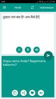 Hindi-Indonesian Translator স্ক্রিনশট 1