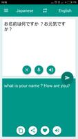 پوستر Japanese-English Translator